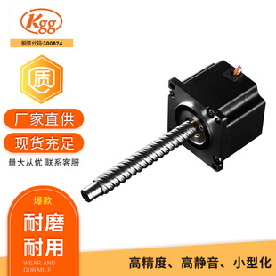 08E丝杠微型高效 日本KSS步进20丝杆电机精密DMBR0402
