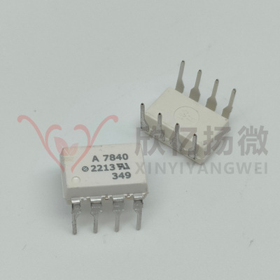 HCPL-7840-000E HCPL7840 A7840 DIP-8  直插光耦 光电耦合器全新