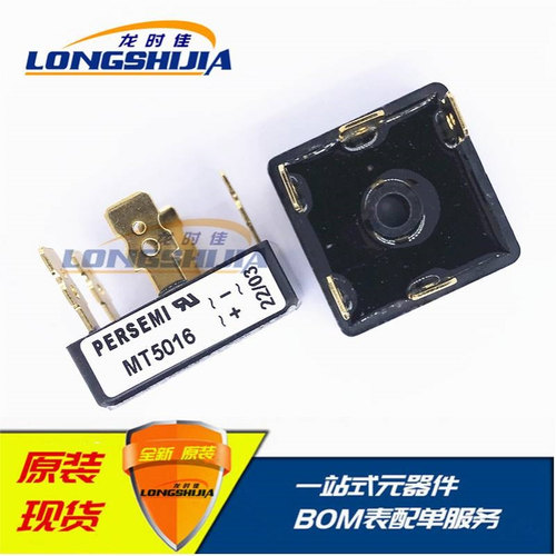 MT3506A MT3508A MT3510A MT3512A MT3514A MT3516A三相整流桥堆