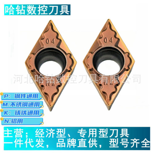 镗刀数控刀DCMT11T304 11T308 11T312 DCMT070204 070208 HS7225