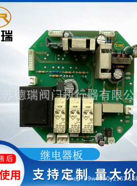 AUMA德国欧码执行器SA10.1继电器板Z031.695 控制部分AC01.1