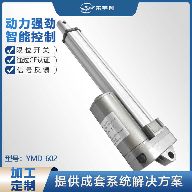 24v电动推杆高尔夫车用 1200N 10mm/s 直流电机推杆微型电机IP66
