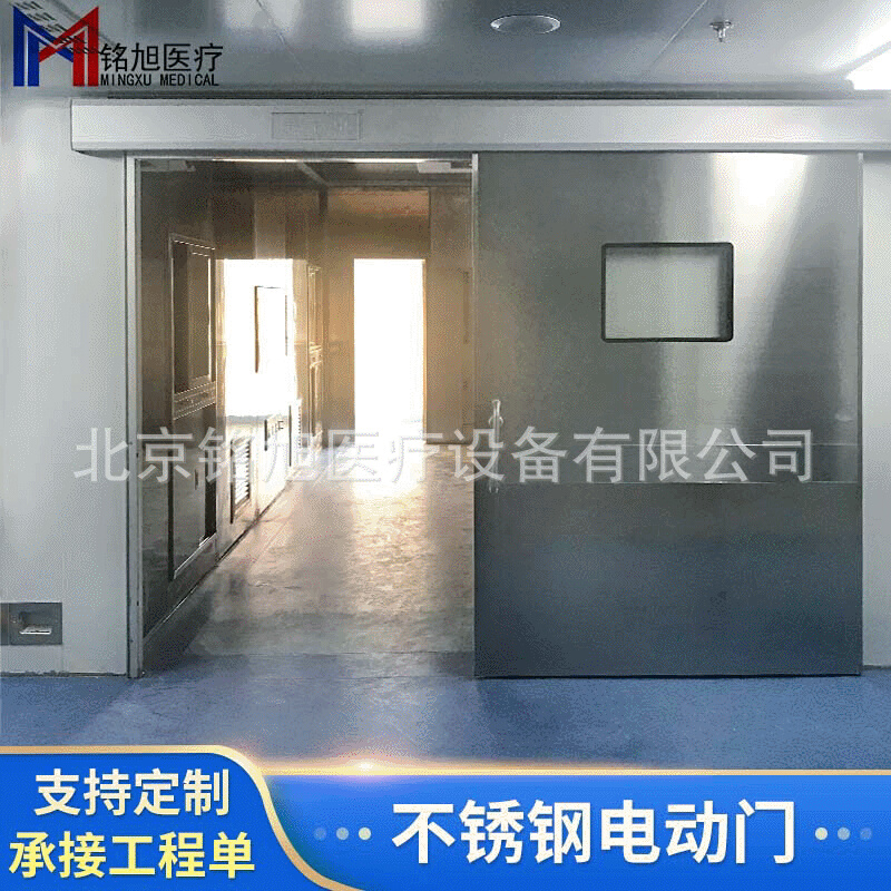 实验室304不锈钢单双开平移门 下沉式自动感应洁净门电动门