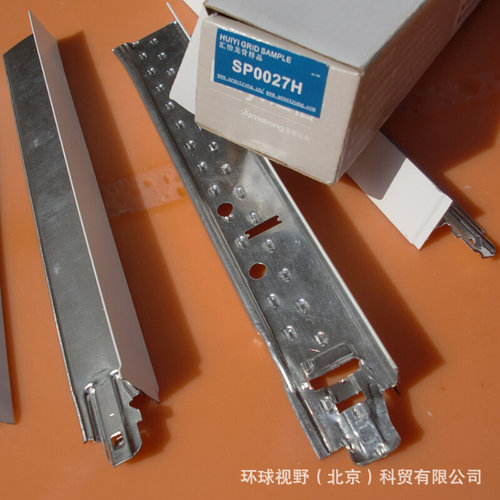 阿姆斯壮烤漆龙骨汇怡宽平面SP0027H