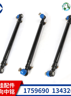 1343266 1759690 388943 1385251  SERIE卡车转向直拉杆