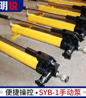 手动液压泵双油路0-120Mpa高压便携式双向高压压力表syb-1手动泵