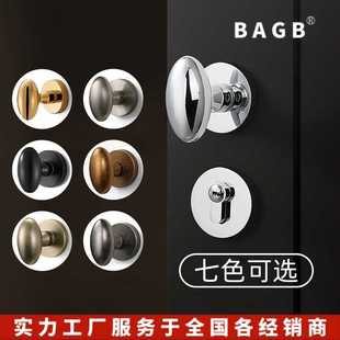 法式 BAGB室内卧室房门木门静音门球形亮银色美式 鹅蛋家用分体门锁