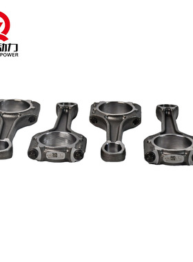 EA888 2.0T连杆06J198401K汽车发动机总成零配件