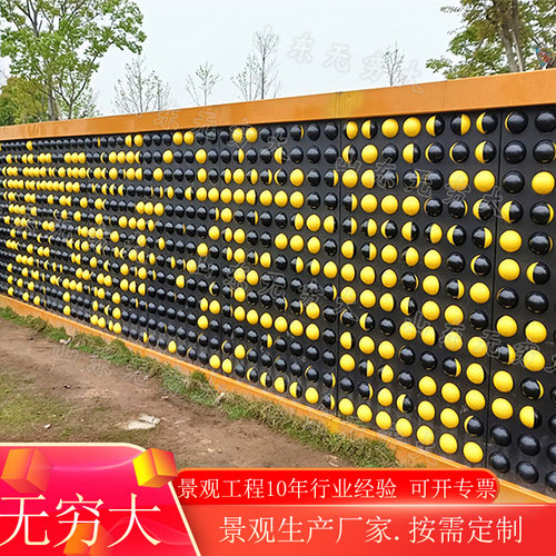 户外亲子游乐设备互动翻转墙  小区公园无动力旋转拼图翻翻乐