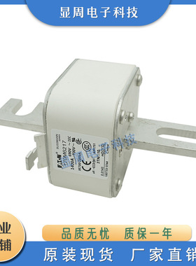 全新保险丝熔断器170M6216 170M6217 170M6218 170M6219 170M6220