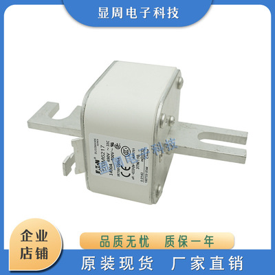 全新保险丝熔断器170M6216 170M6217 170M6218 170M6219 170M6220