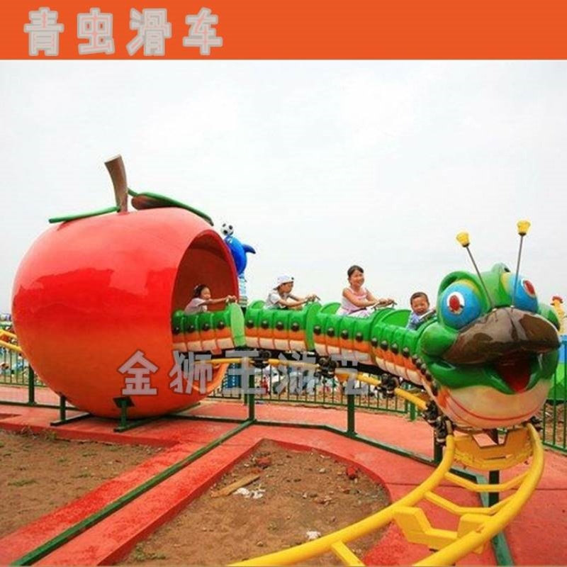轨道火车儿童迷你过山车小青虫滑行龙游乐设备 公园娱乐设施