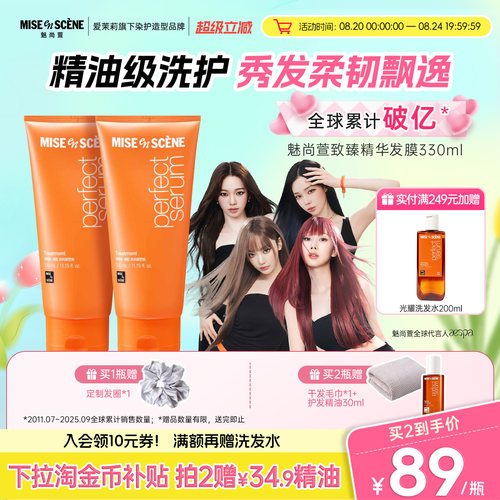 爱茉莉魅尚萱韩国oliveyoung爆款