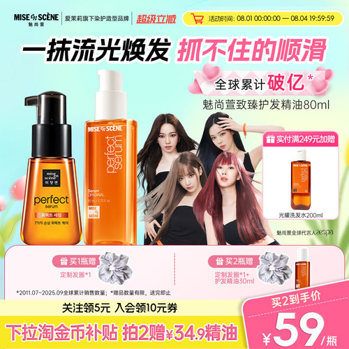 爱茉莉魅尚萱韩国aespa爆款