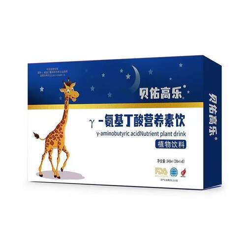 【现货速发】欣安贝贝佑高乐y氨基丁酸γ儿童伽马GABA青少年赛1盒
