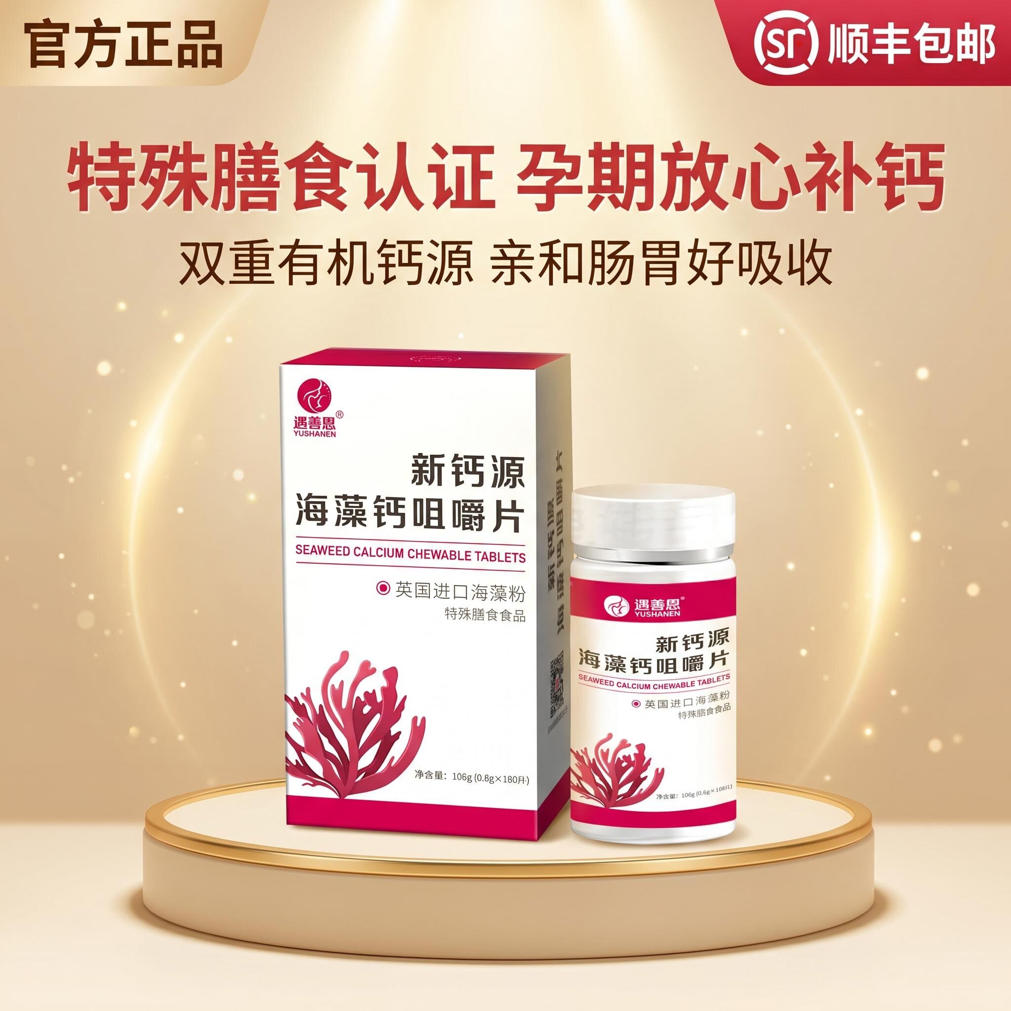 【进店享受好礼优惠】顺丰发货