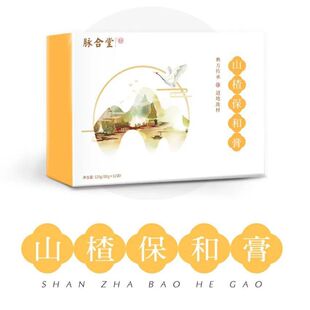 脉合堂膏滋脾糕胃同源儿童山楂保和膏