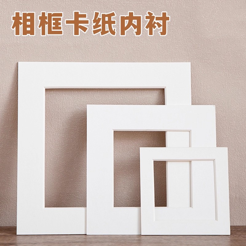 正方形照片墙画框内衬卡纸装裱定制相框20厘米30厘米40厘米50厘米