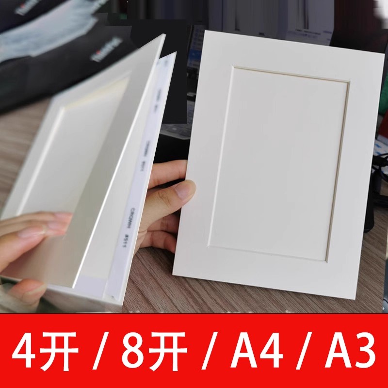 10个装卡纸挂墙相框A4A316K8K4K剪纸水粉彩绘素描字画装裱双面