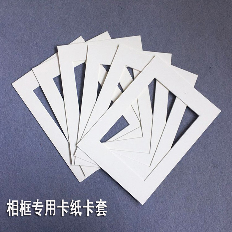 相框照片墙内衬白卡纸画框装裱7810寸1216寸A4A34K8K卡纸手工装裱