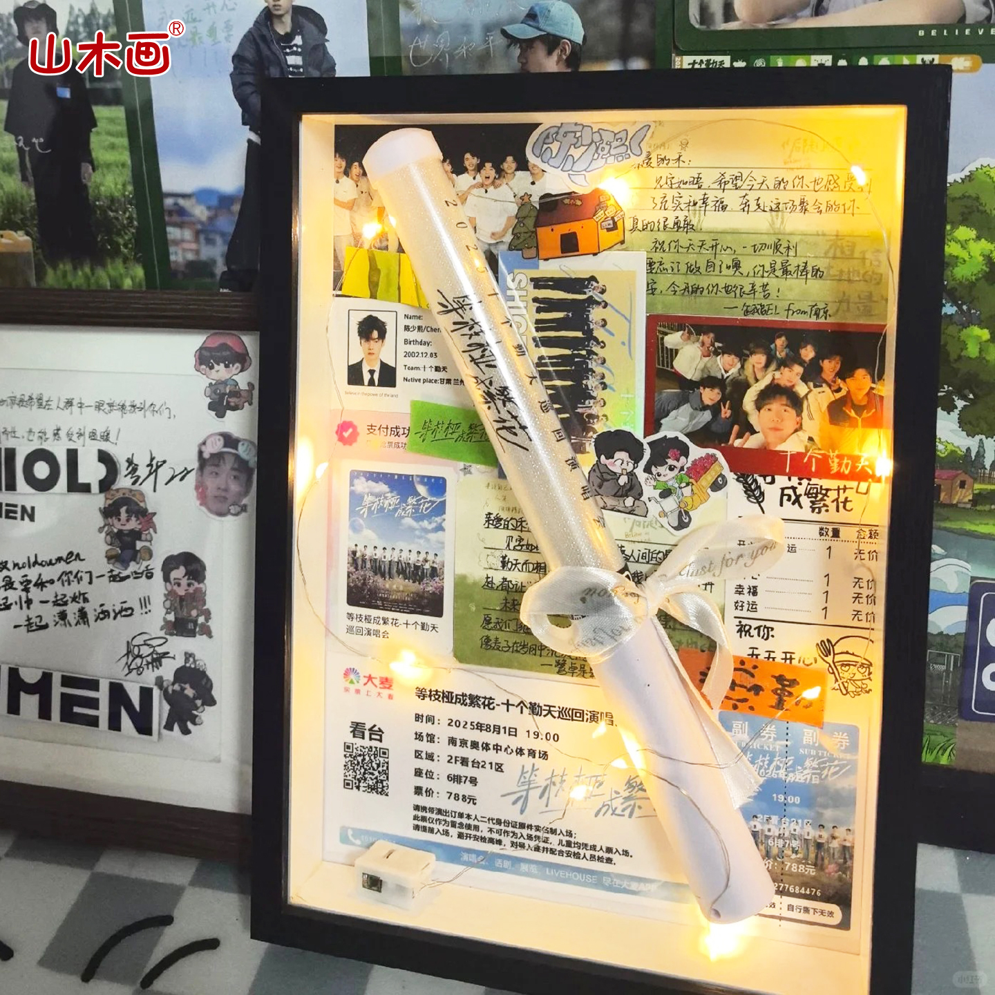 十个勤天演唱会应援棒收纳相框