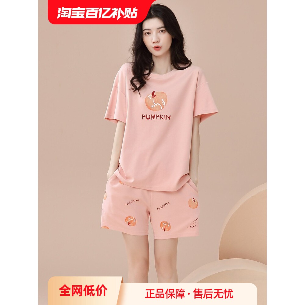 蕉树新款睡衣女款夏季纯棉大码宽睡衣/家居服套装