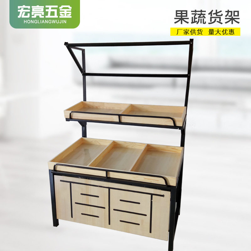 现货供应钢木水果货架便利店多功货架蔬菜架超市水果货架批发,模玩/动漫/周边/娃圈三坑/桌游,文化/体育周边,淘宝优惠券,粉丝福利购,淘宝优惠卷