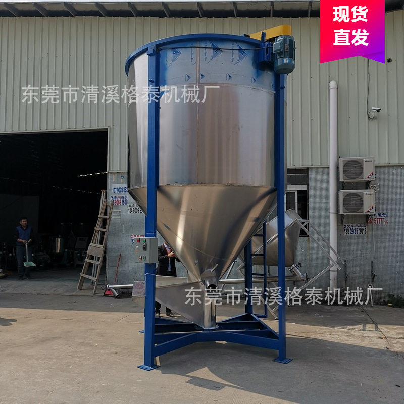 厂家直销 粮食烘干机 SUS304搅拌机立式 温控定时系统 超长质保