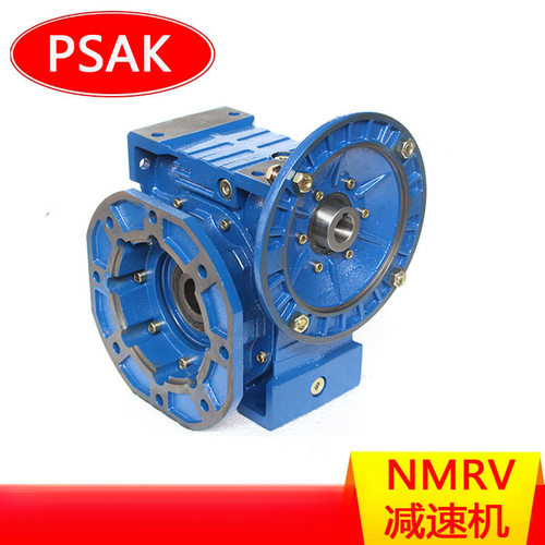 NMRV130-50-132B5减速机 转角蜗轮蜗杆减速器 NRV130减速箱工厂