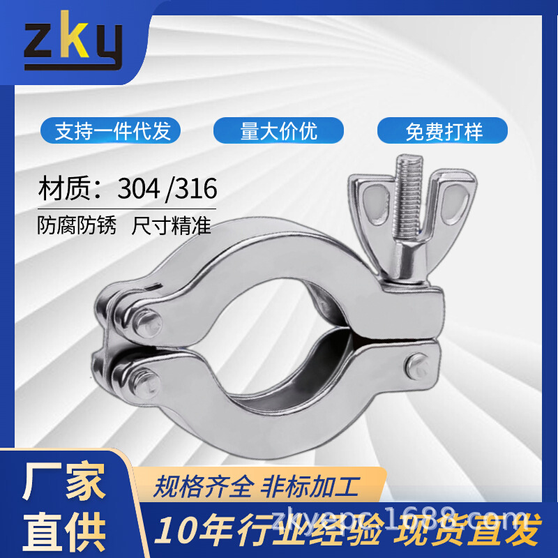 304/316不锈钢KF法兰真空快装卡箍KF16/25/40/50/65/80/100抱箍