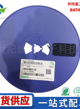 BAT46W 肖特基二极管 封装SOD-123  LITESEMI厉特贴片二极管 现货