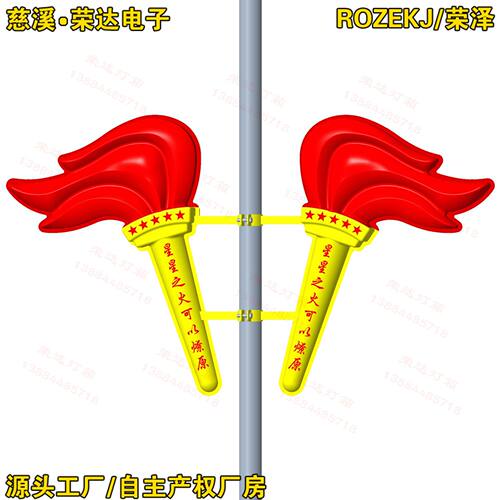 道路太阳能亚克力吸塑发光灯杆节日灯广告火炬亚克力灯箱路灯装饰