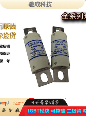 罗兰PC233UD69V14CTF PC233UD69V16CTF全新 熔断器厂价供应优惠价