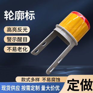 柱帽式轮廓标 夜间反光玻璃钢引导标 高速公路隧道波形护栏轮廓标
