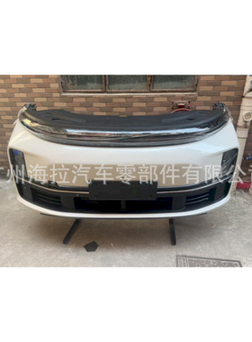 Nose cut 前脸 Ноускат Lixiang L9 L7 L6