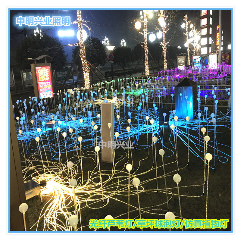 草坪led光纤芦苇灯芦苇景观灯园景区湖边路边亮化塑料光纤球泡灯,模玩/动漫/周边/娃圈三坑/桌游,文化/体育周边,淘宝优惠券,粉丝福利购,淘宝优惠卷