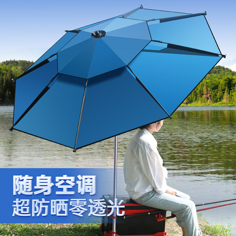 钓鱼伞防雨晒钓伞厂家供应黑胶钓鱼伞2.6 米大钓伞不漏雨钓伞双层,模玩/动漫/周边/娃圈三坑/桌游,文化/体育周边,淘宝优惠券,粉丝福利购,淘宝优惠卷