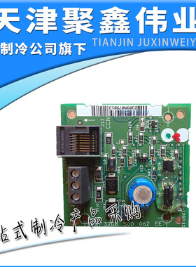 开利CCN通讯模块CEPL130336.32GB500062EE中央空调机组配件
