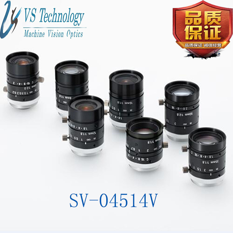 图像处理系统工业镜头4.5mm 两百万像素3Z4S-LE SV-04514V