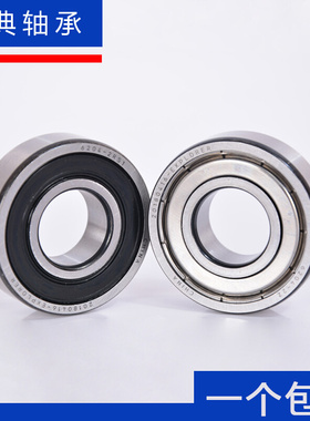 瑞典进口质量轴承6210 6211 6212 6213 6214 6215 62162Z/2RS1