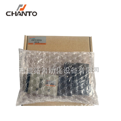 台湾长拓CHANTO    电磁阀    VSF3130D24