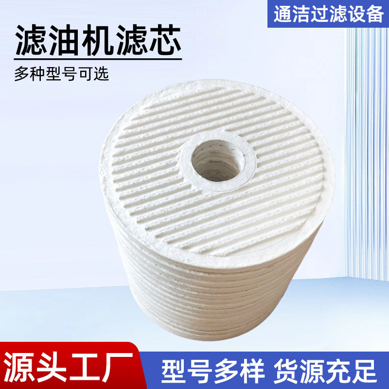 替代CJC滤油机滤芯工业机械离线过滤器滤芯油品超微过滤器滤清器,模玩/动漫/周边/娃圈三坑/桌游,文化/体育周边,淘宝优惠券,粉丝福利购,淘宝优惠卷