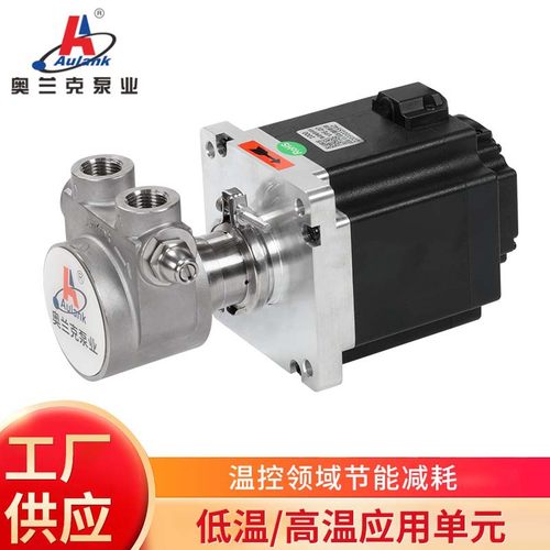 VPE-07EM高扬程水泵咖啡机铸铁增压泵高扬程叶片泵耐高温叶片泵