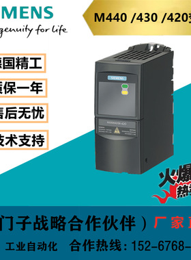 6SE6420-2UC17-5AA1 MM420 0.75/220V全新变频器6SE64202UC175AA1