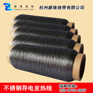规格12um275 5Ω 不锈钢导电发热线 杭州耐高温金属线