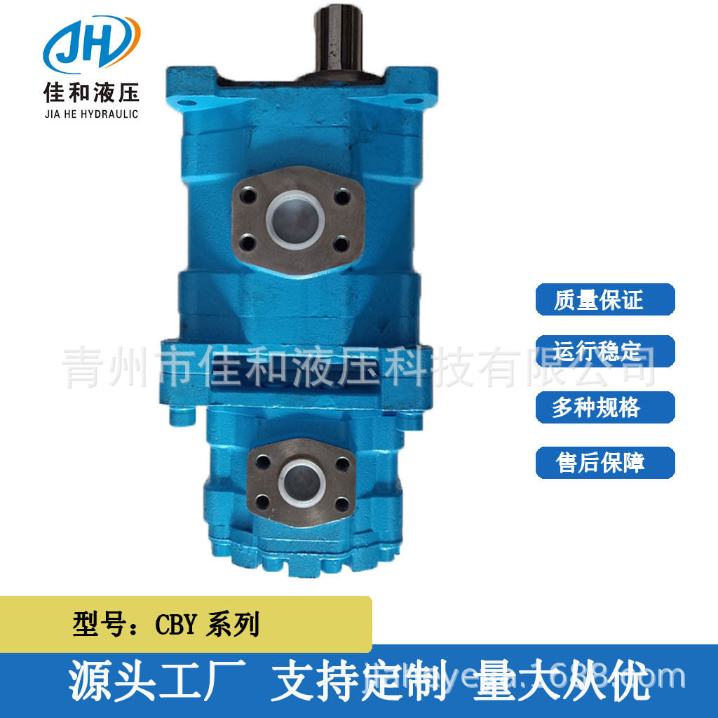 掘进机油泵CBY2032/2010-B2FL工程机械油泵 注塑机油泵 运行稳定,模玩/动漫/周边/娃圈三坑/桌游,文化/体育周边,淘宝优惠券,粉丝福利购,淘宝优惠卷