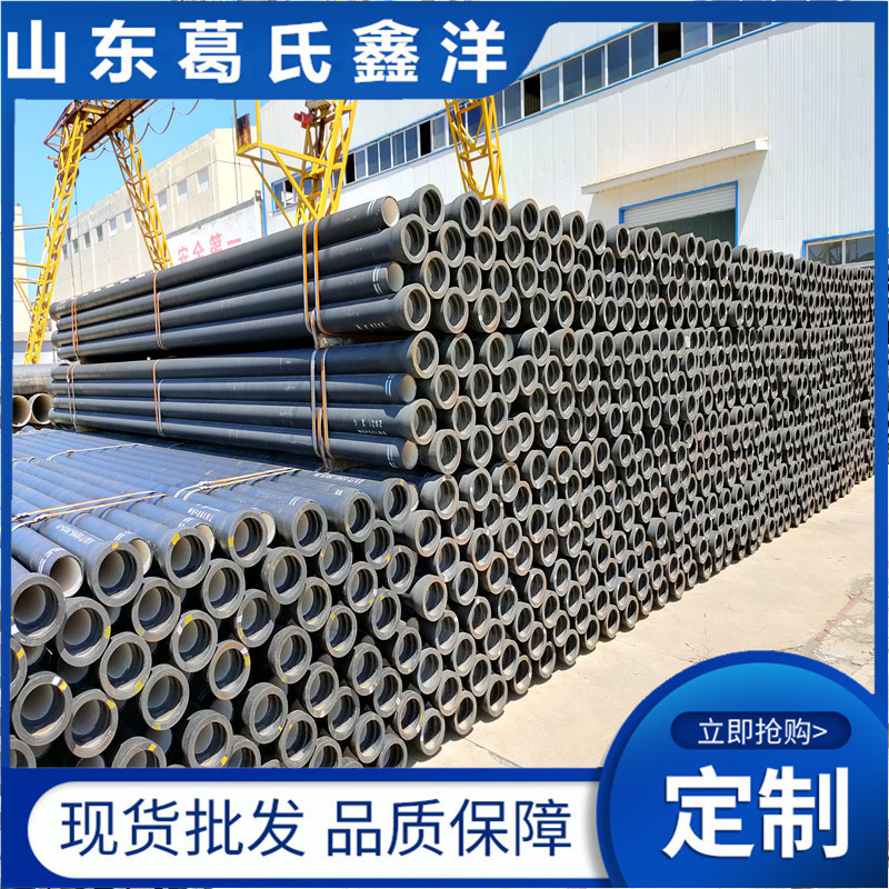 球墨铸铁管 球墨铸铁井管  吉林磐石球墨铸铁管厂家价格