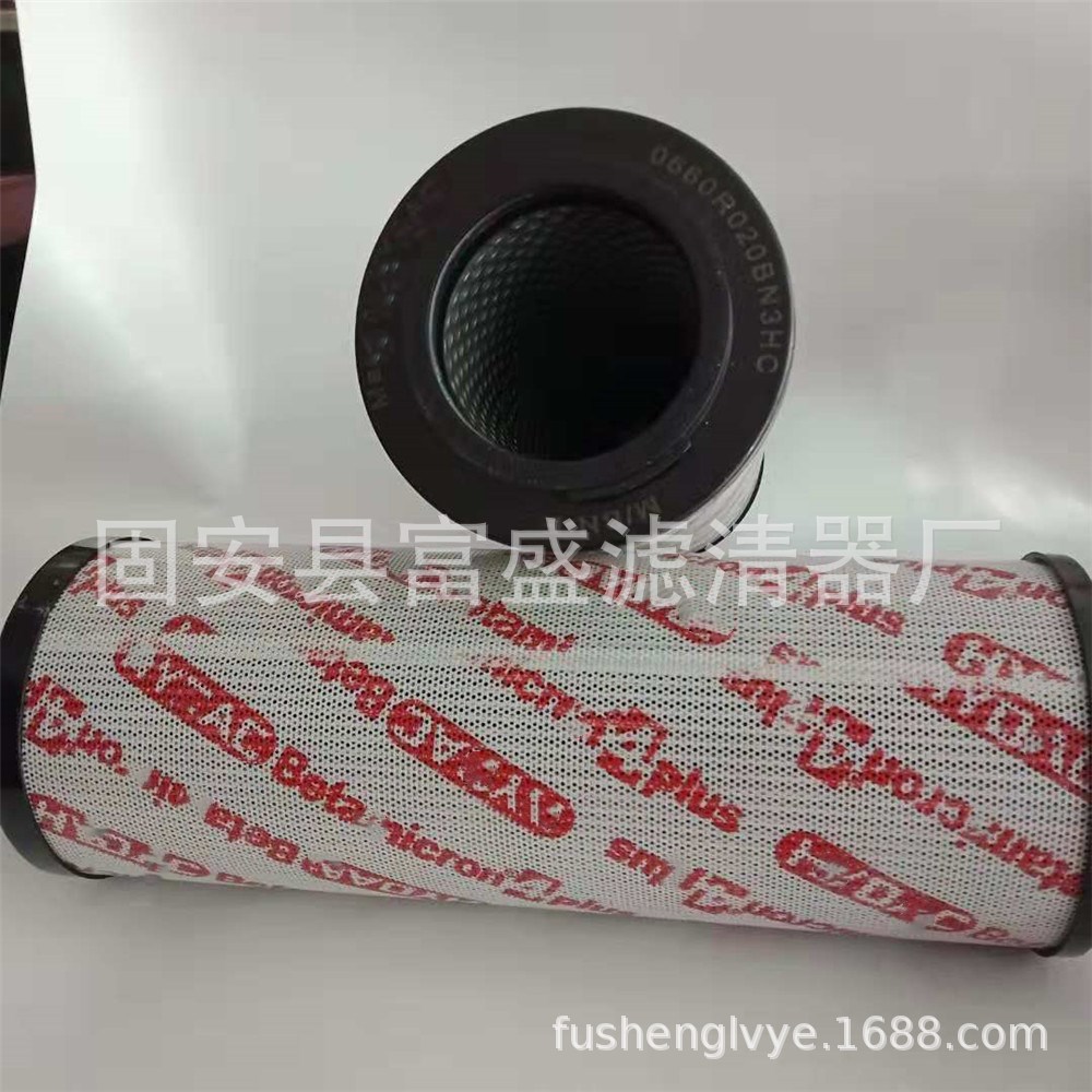 供应0280R010BN4HC 0280R010BN3HC液压油过滤器滤芯