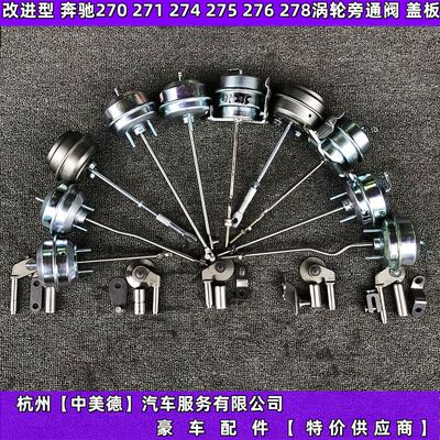 2740903580-旁通阀长20CM270机芯2.0T是大功率涡轮增压器旁通阀