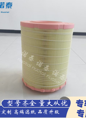 0040947404 A6860940004 E1028L  C29010  F026400284 空气过滤器